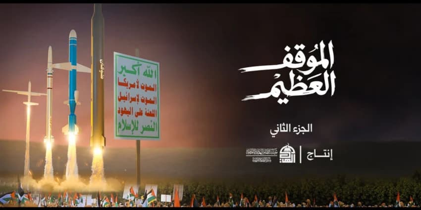 غلاف الفيديو