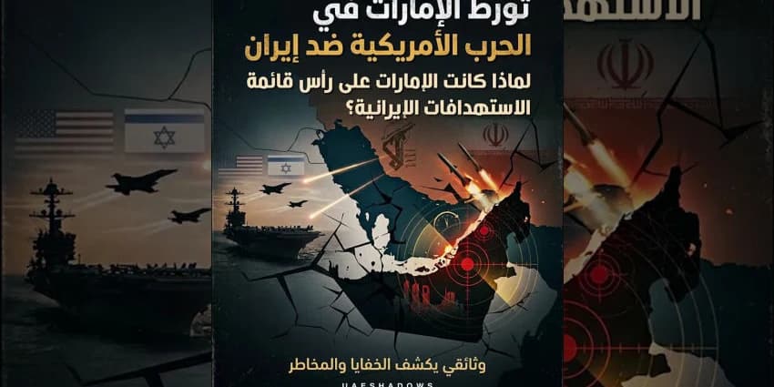 غلاف الفيديو