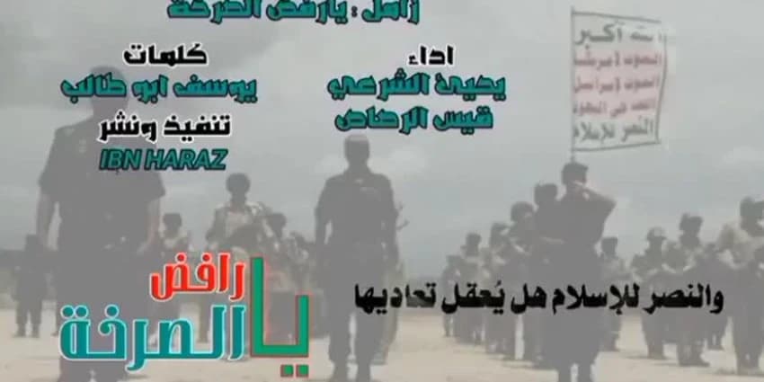 غلاف الفيديو
