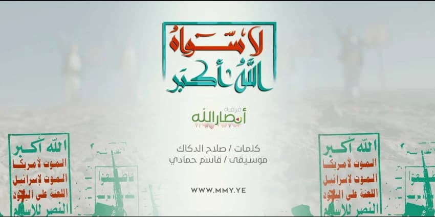 غلاف الفيديو