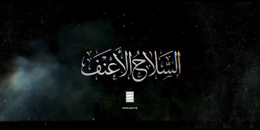 غلاف الفيديو