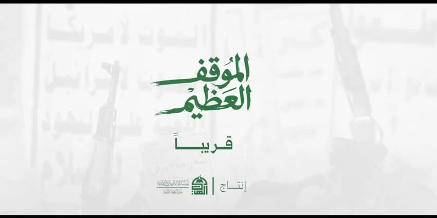 غلاف الفيديو