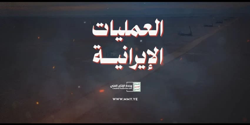 غلاف الفيديو