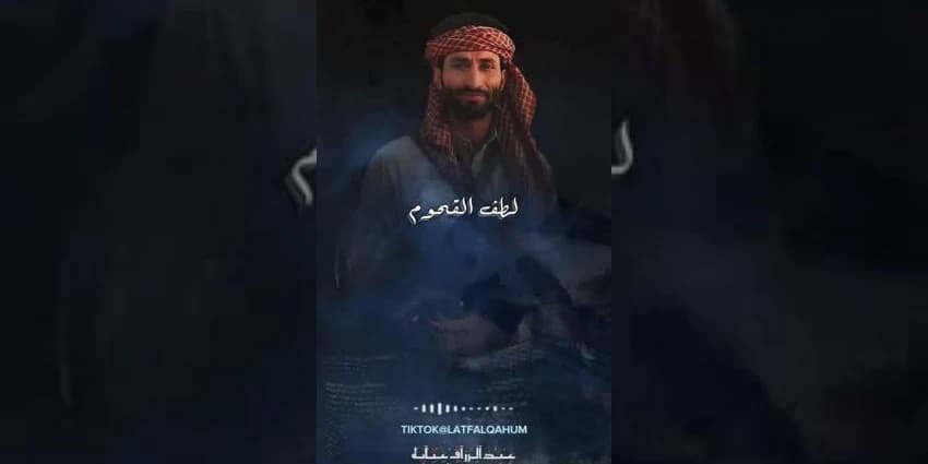 غلاف الفيديو