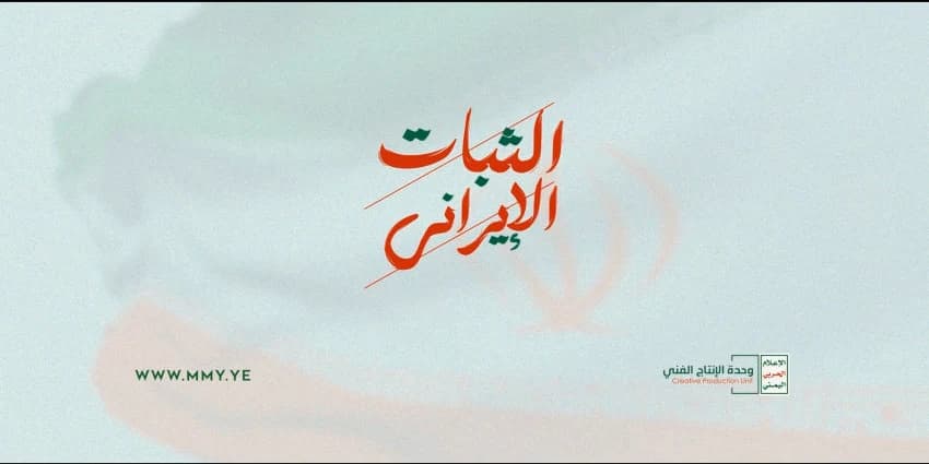 غلاف الفيديو