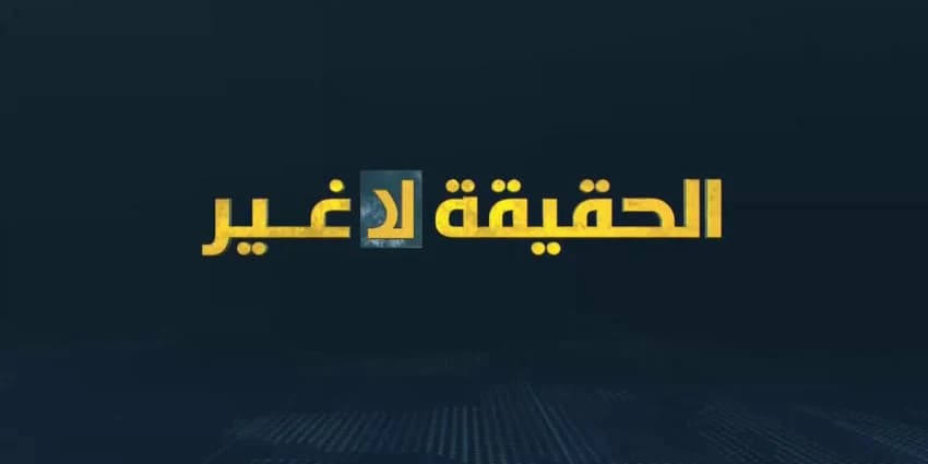 غلاف الفيديو
