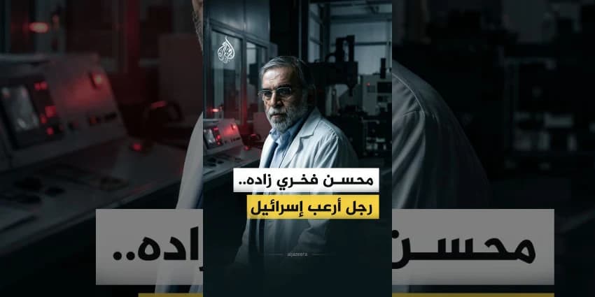غلاف الفيديو