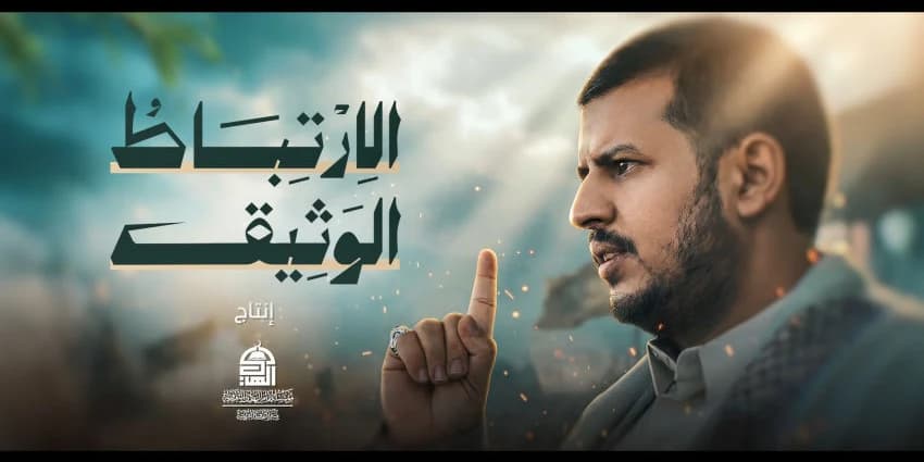 غلاف الفيديو