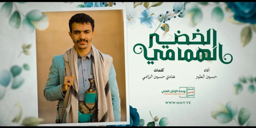 غلاف الفيديو