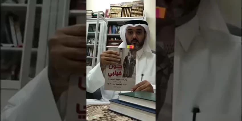 غلاف الفيديو