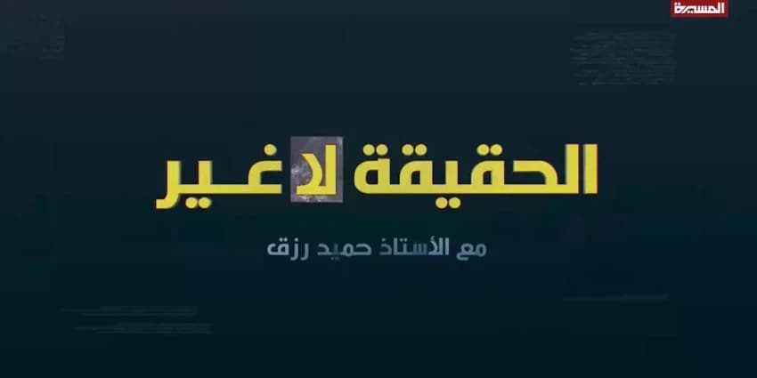 غلاف الفيديو