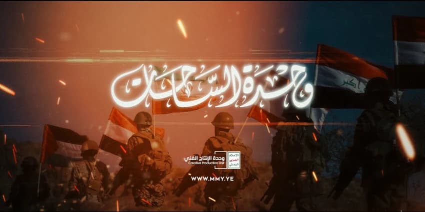 غلاف الفيديو