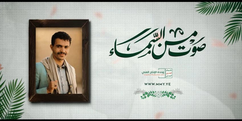 غلاف الفيديو