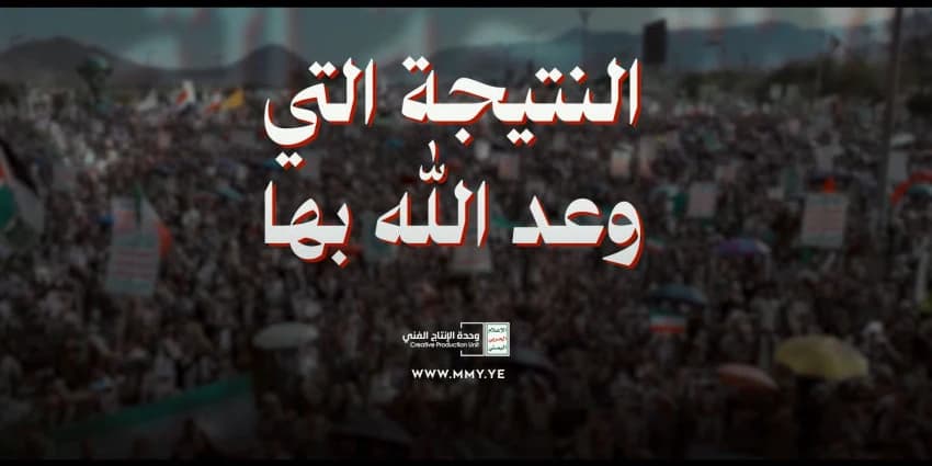 غلاف الفيديو
