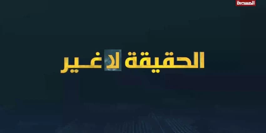 غلاف الفيديو