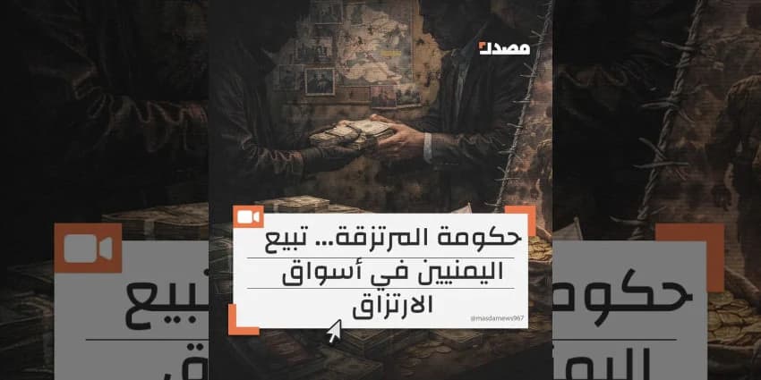 غلاف الفيديو