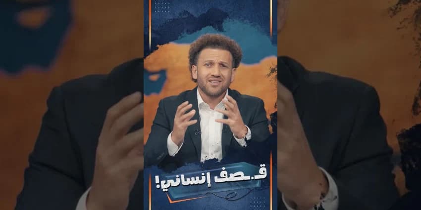 غلاف الفيديو