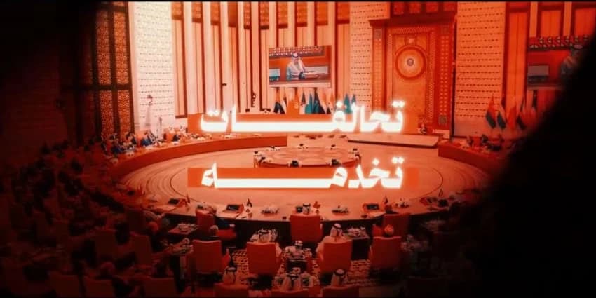غلاف الفيديو