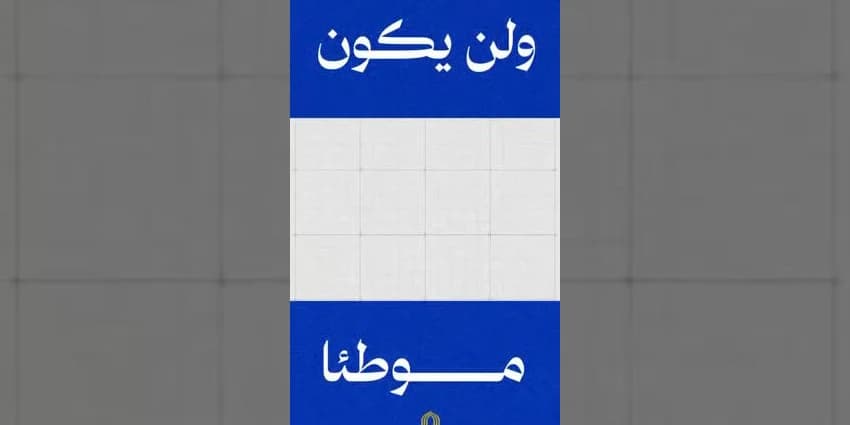 غلاف الفيديو