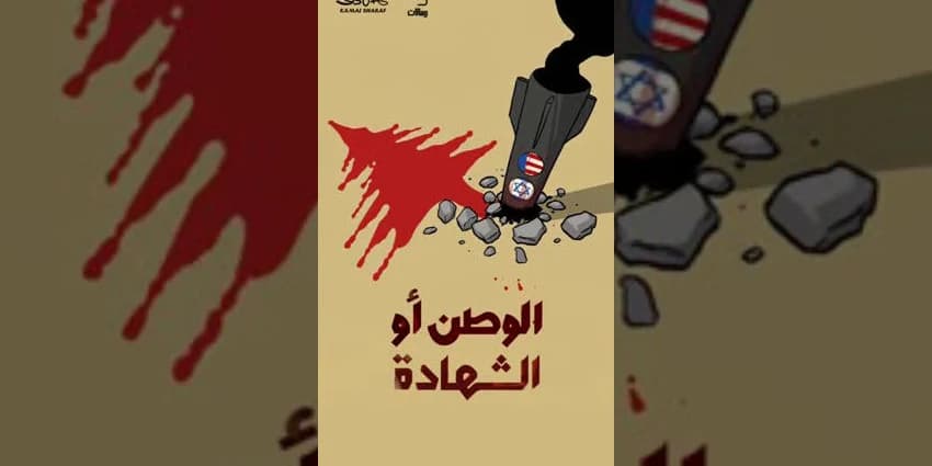 غلاف الفيديو