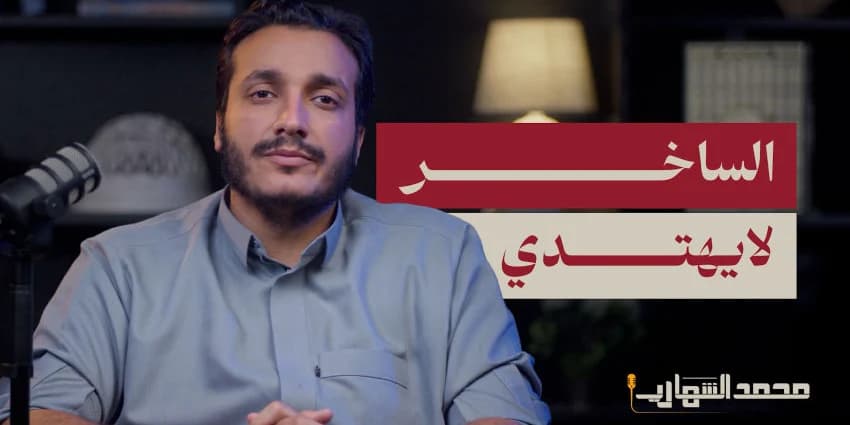 غلاف الفيديو