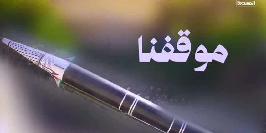 غلاف الفيديو