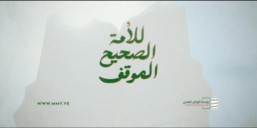 غلاف الفيديو