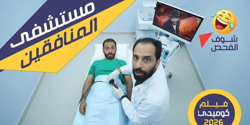 غلاف الفيديو