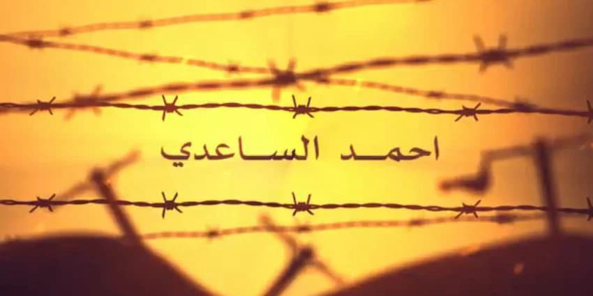 غلاف الفيديو