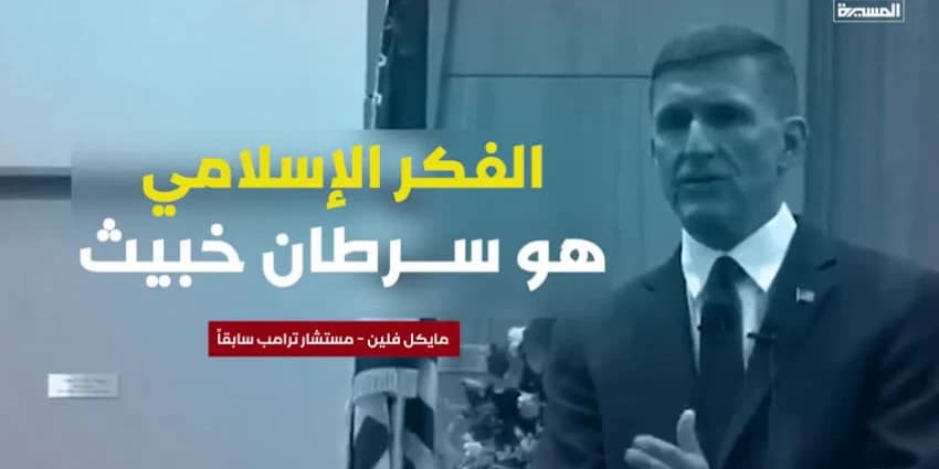 غلاف الفيديو