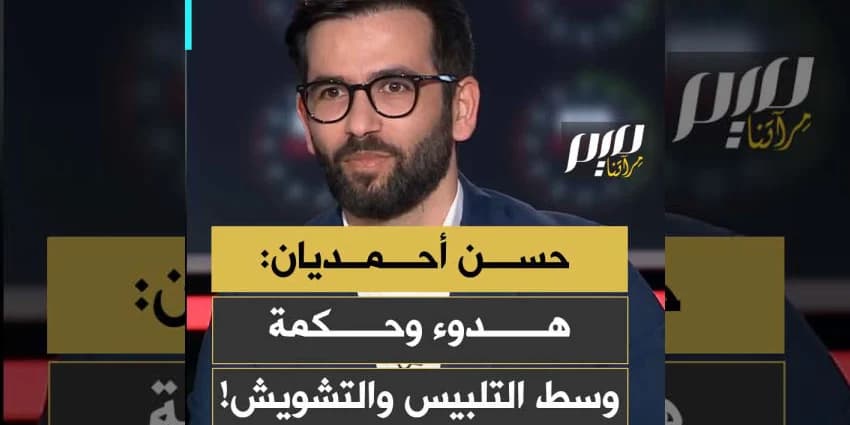 غلاف الفيديو