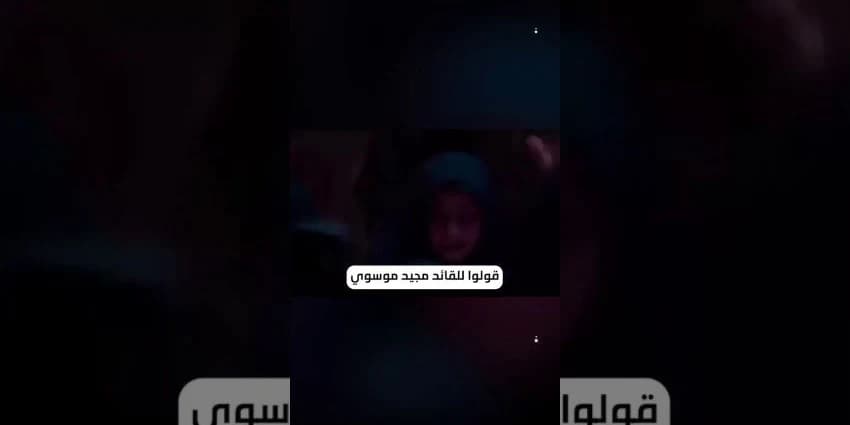 غلاف الفيديو