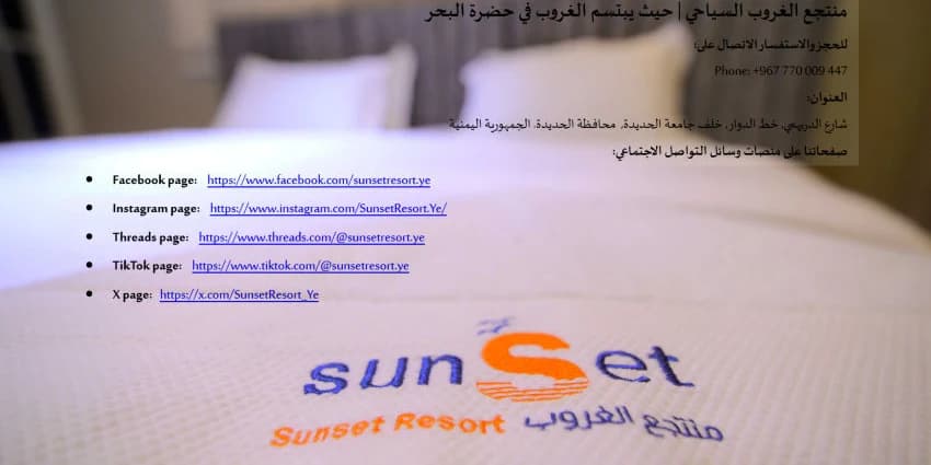 غلاف الفيديو