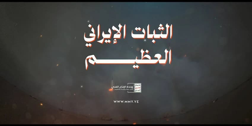 غلاف الفيديو