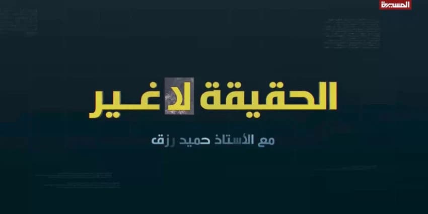غلاف الفيديو