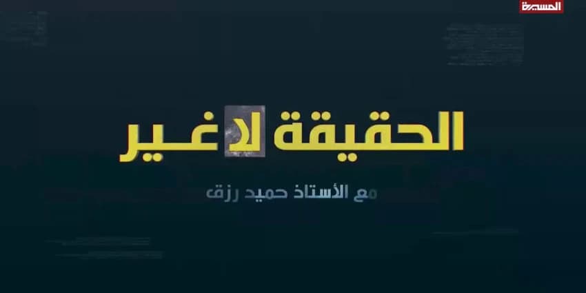 غلاف الفيديو