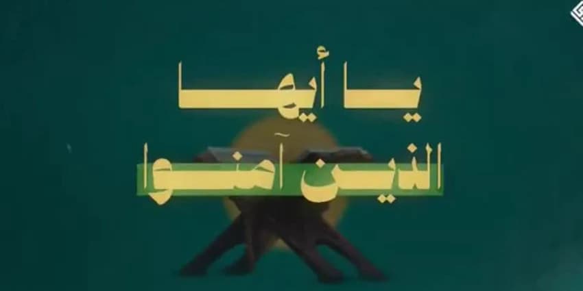 غلاف الفيديو