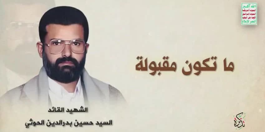 غلاف الفيديو