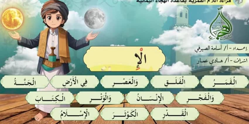 غلاف الفيديو