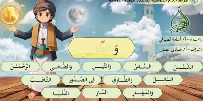 غلاف الفيديو