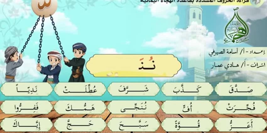 غلاف الفيديو