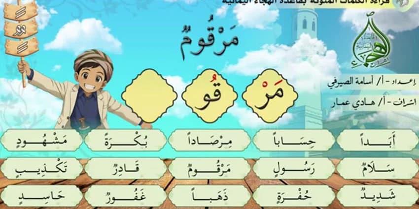 غلاف الفيديو