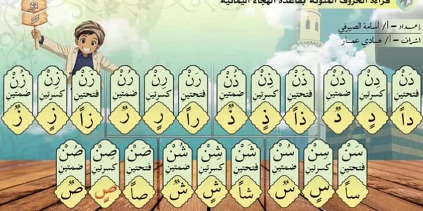 غلاف الفيديو