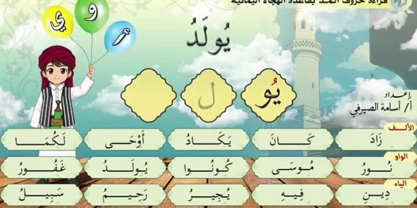 غلاف الفيديو