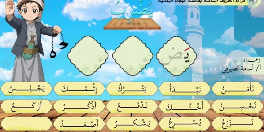 غلاف الفيديو