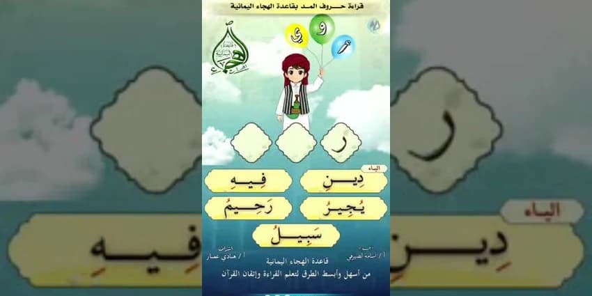 غلاف الفيديو