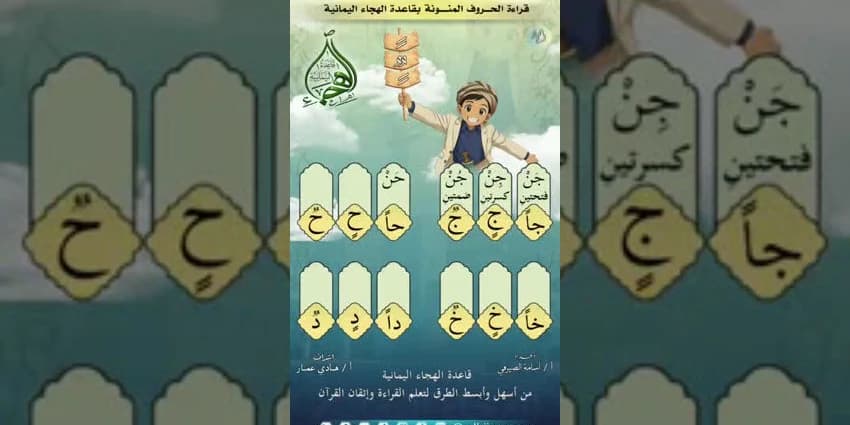 غلاف الفيديو