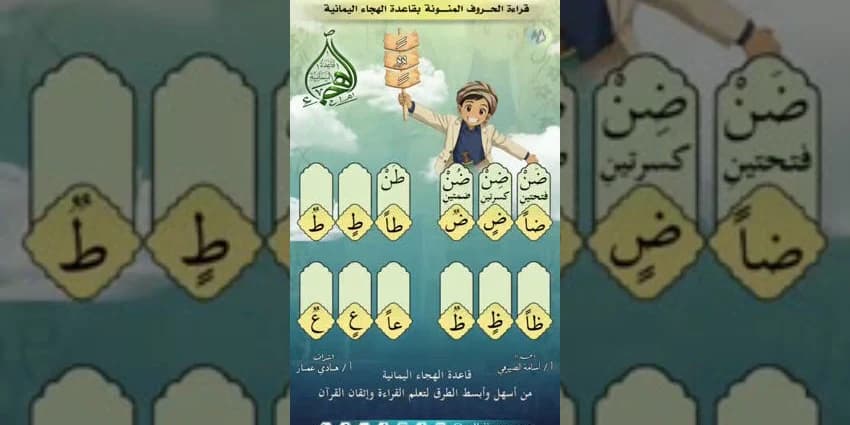 غلاف الفيديو