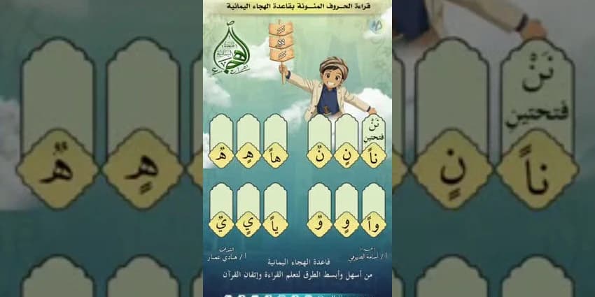 غلاف الفيديو