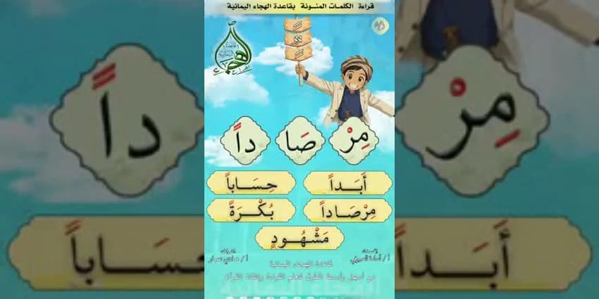 غلاف الفيديو